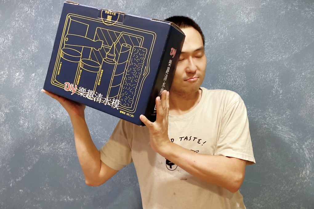 【品味生活】威承塗料－DIY清水模 一片網美牆就能讓你的生活亮起來！ @貝大小姐的多元心宇宙