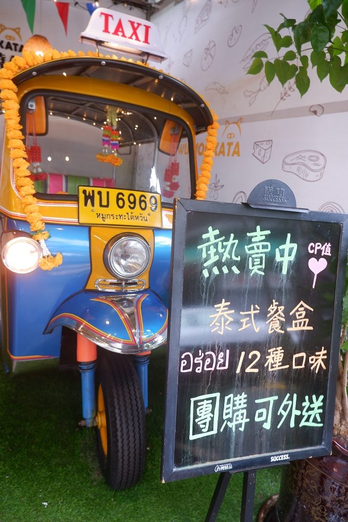 【台中南區泰式料理推薦】巫泰式燒烤  在台中南區品嚐到懷念的泰國在地風味！ @貝大小姐的多元心宇宙