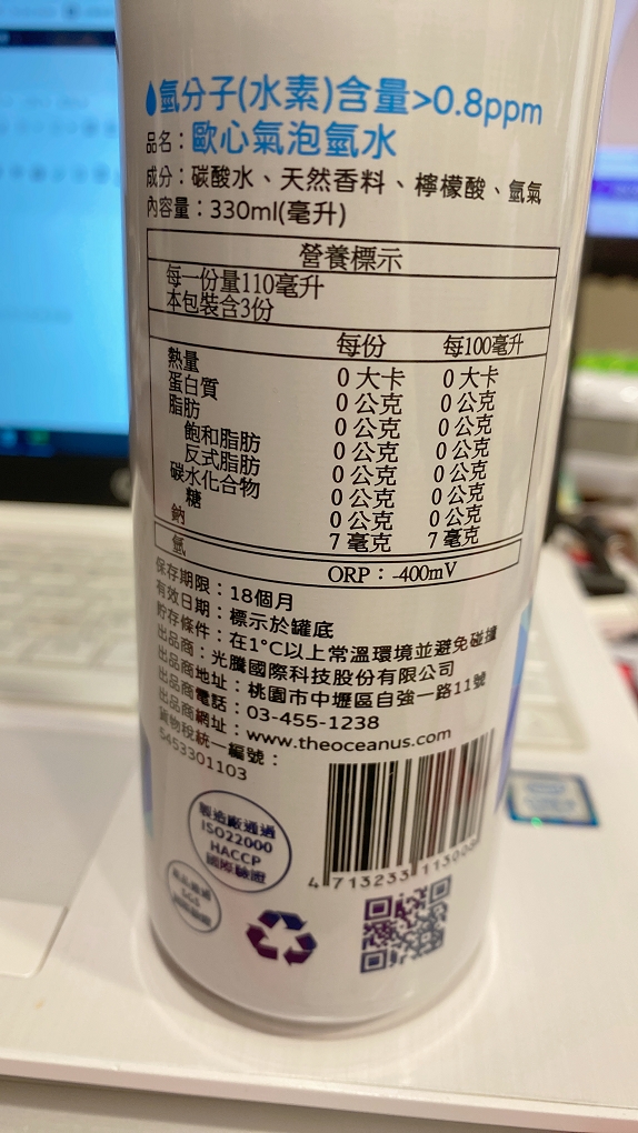 【網購氣泡水】世界第一支 含氫氣泡水-歐心氣泡氫水 加了氣泡之後的氫水帶來了更多的爽感！ @貝大小姐的多元心宇宙