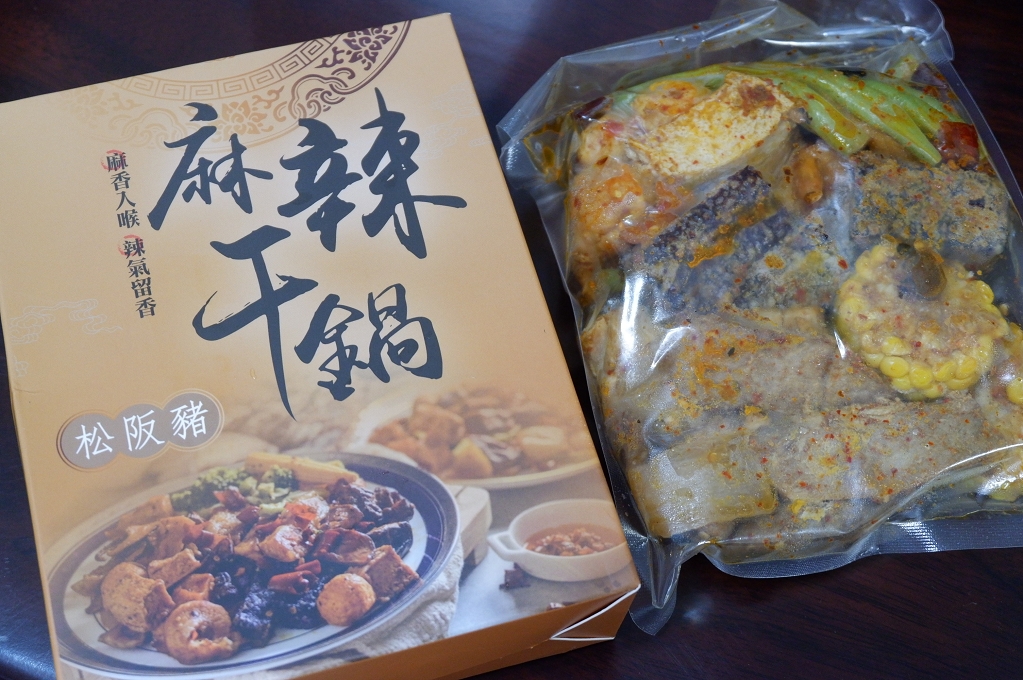 【冷凍食品推薦】滷台味X麻辣干鍋系列：猴頭菇、牛肉、松阪豬  夏天不想熱呼呼吃鍋又想開胃的噬辣族  一定會愛滷台味麻辣干鍋！ @貝大小姐的多元心宇宙