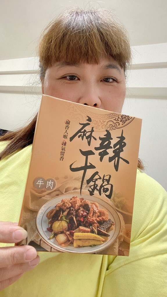 【冷凍食品推薦】滷台味X麻辣干鍋系列：猴頭菇、牛肉、松阪豬  夏天不想熱呼呼吃鍋又想開胃的噬辣族  一定會愛滷台味麻辣干鍋！ @貝大小姐的多元心宇宙