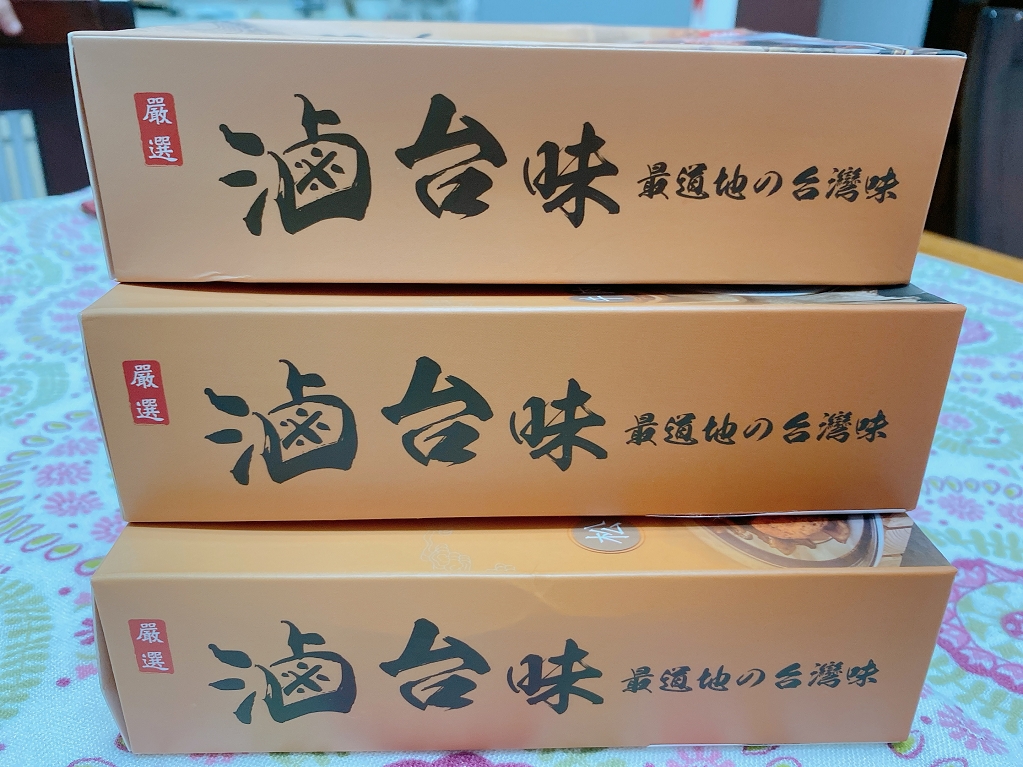 【冷凍食品推薦】滷台味X麻辣干鍋系列：猴頭菇、牛肉、松阪豬  夏天不想熱呼呼吃鍋又想開胃的噬辣族  一定會愛滷台味麻辣干鍋！ @貝大小姐的多元心宇宙