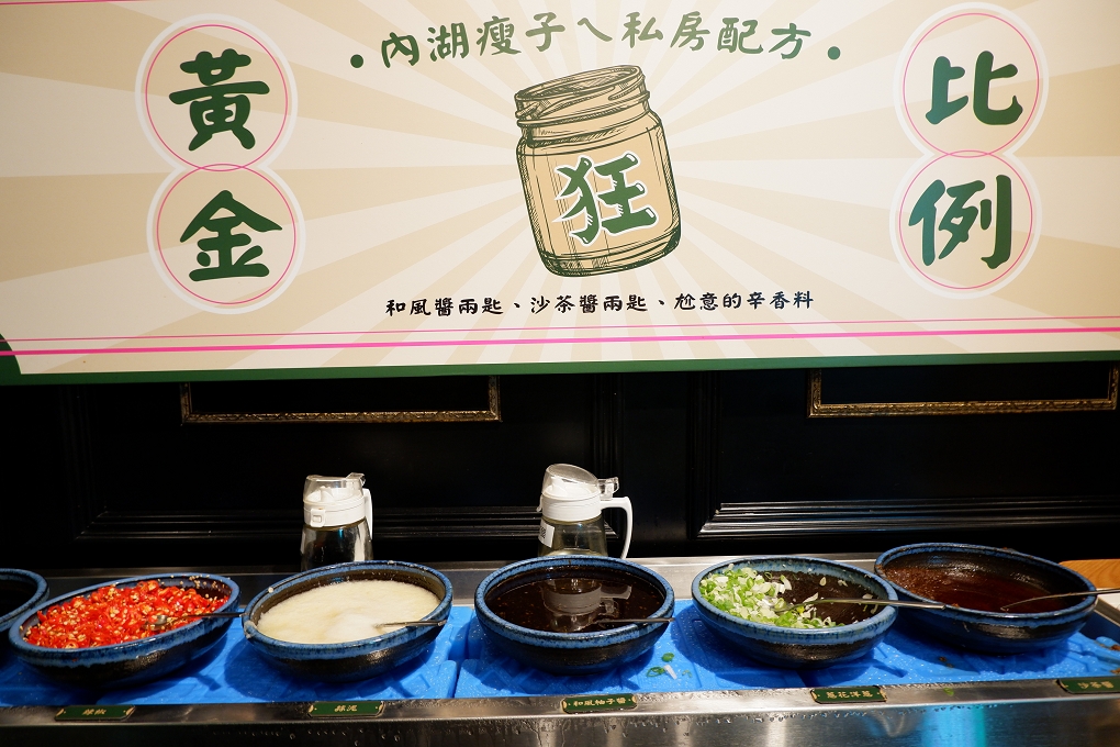 【新北 新莊台式火鍋】狂一鍋 新莊復興店 @貝大小姐的多元心宇宙