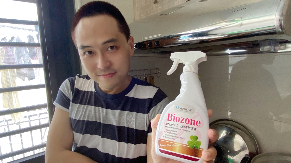 【好物推薦】美國百龍Biozone廚房雙寶：酵素洗碗精X 廚房油污酵素清潔液 @貝大小姐的多元心宇宙
