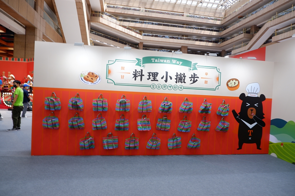 【展會推薦】台灣美食展 Taiwan Culinary Exhibition @貝大小姐的多元心宇宙