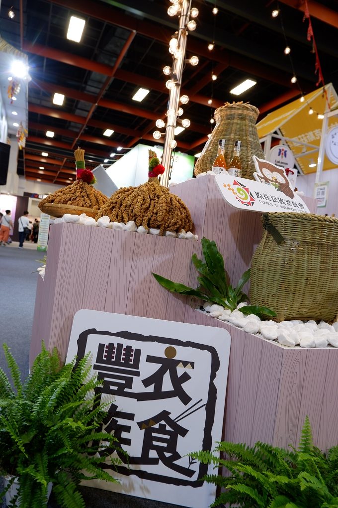 【展會推薦】台灣美食展 Taiwan Culinary Exhibition @貝大小姐的多元心宇宙