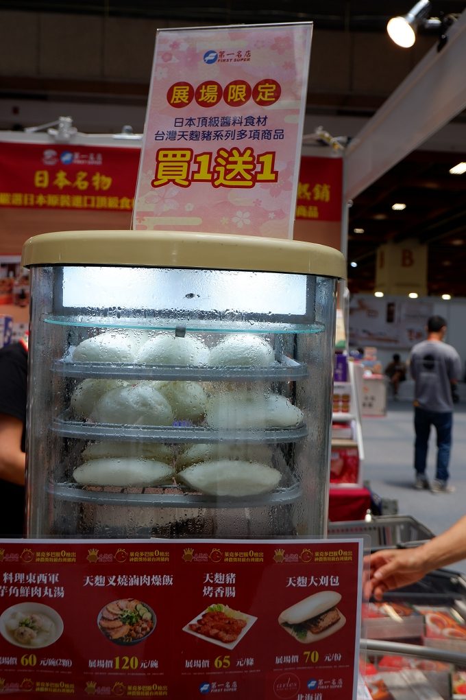 【展會推薦】台灣美食展 Taiwan Culinary Exhibition @貝大小姐的多元心宇宙