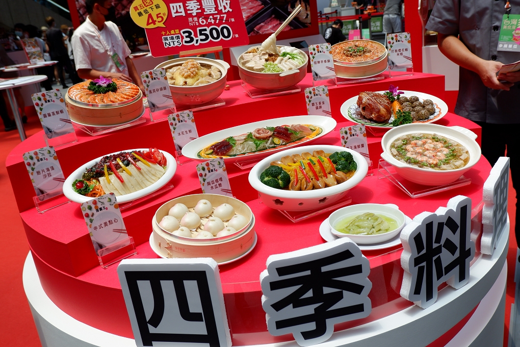 【展會推薦】台灣美食展 Taiwan Culinary Exhibition @貝大小姐的多元心宇宙