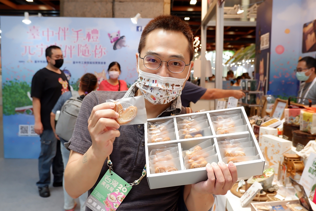 【展會推薦】台灣美食展 Taiwan Culinary Exhibition @貝大小姐的多元心宇宙