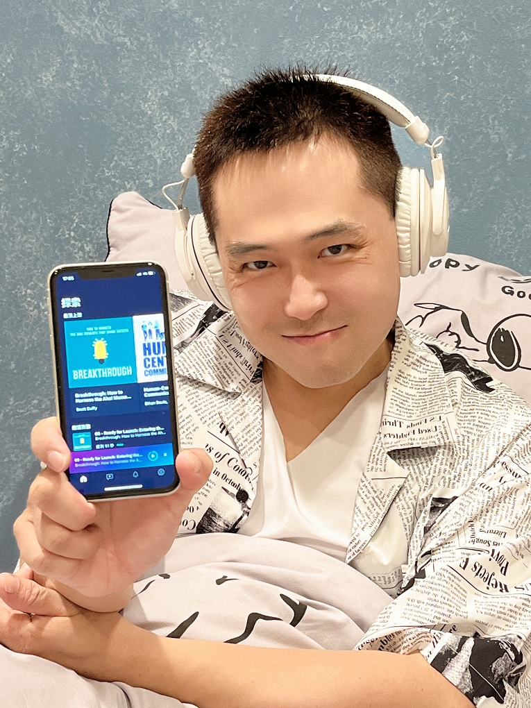 【手機APP推薦】Kono Summit 中英文書摘 APP 一天一點所累積的能量相當可觀，給自己彈性的進修空間！ @貝大小姐的多元心宇宙