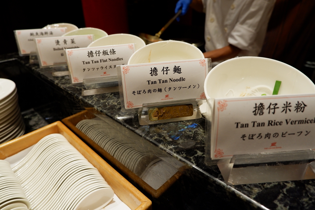 【台北飯店自助餐】圓山大飯店松鶴廳 早餐與晚餐自助餐 @貝大小姐的多元心宇宙