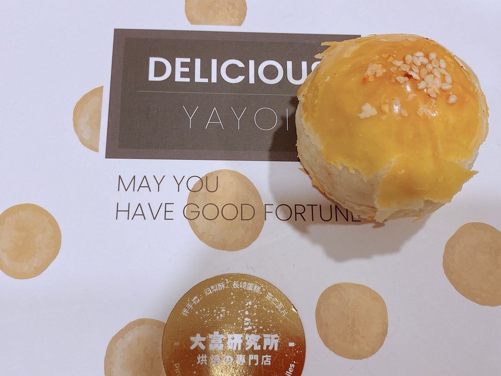 【網購月餅推薦】大富研究所・烘焙の專門店 月圓圓創意禮盒組 &#8211; Macasweet &#038; Yolk Pastry @貝大小姐的多元心宇宙