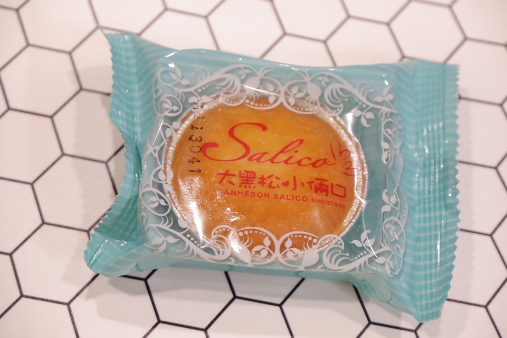 【網購中秋節禮盒】中秋節帶著 大黑松小倆口-月宴禮盒  探望親朋好友  滿滿的心意讓人一眼看盡！ @貝大小姐的多元心宇宙