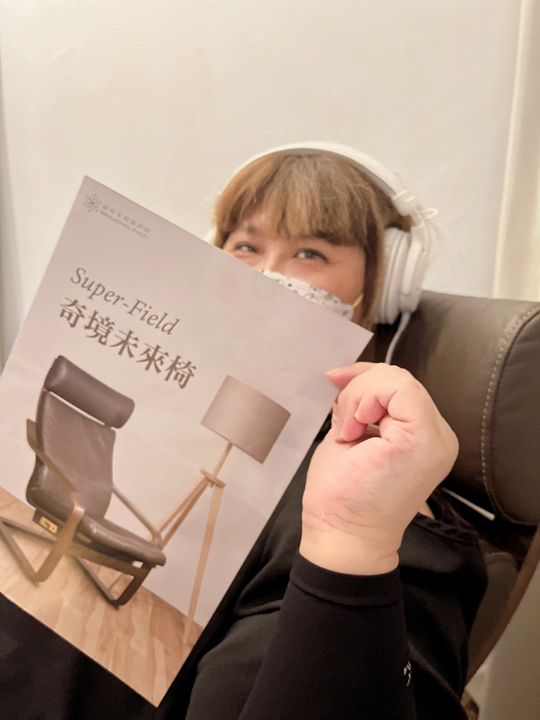 【品味生活】奇境未來椅 給你最直接的震撼體感，還原最真實、最現場的同頻共振體驗！ @貝大小姐的多元心宇宙