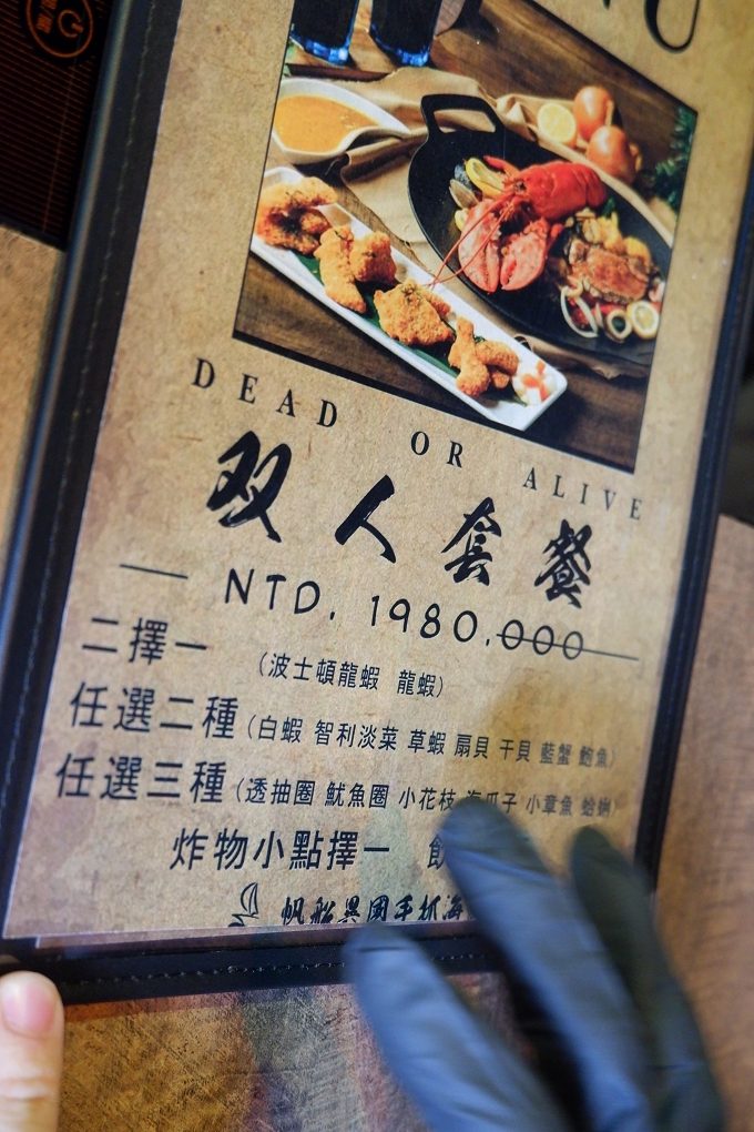 【台北小巨蛋 美食推薦】帆船異國手抓海鮮 打卡拍照時會讓每個朋友在FB和IG上不斷詢問你在哪裡！ @貝大小姐的多元心宇宙