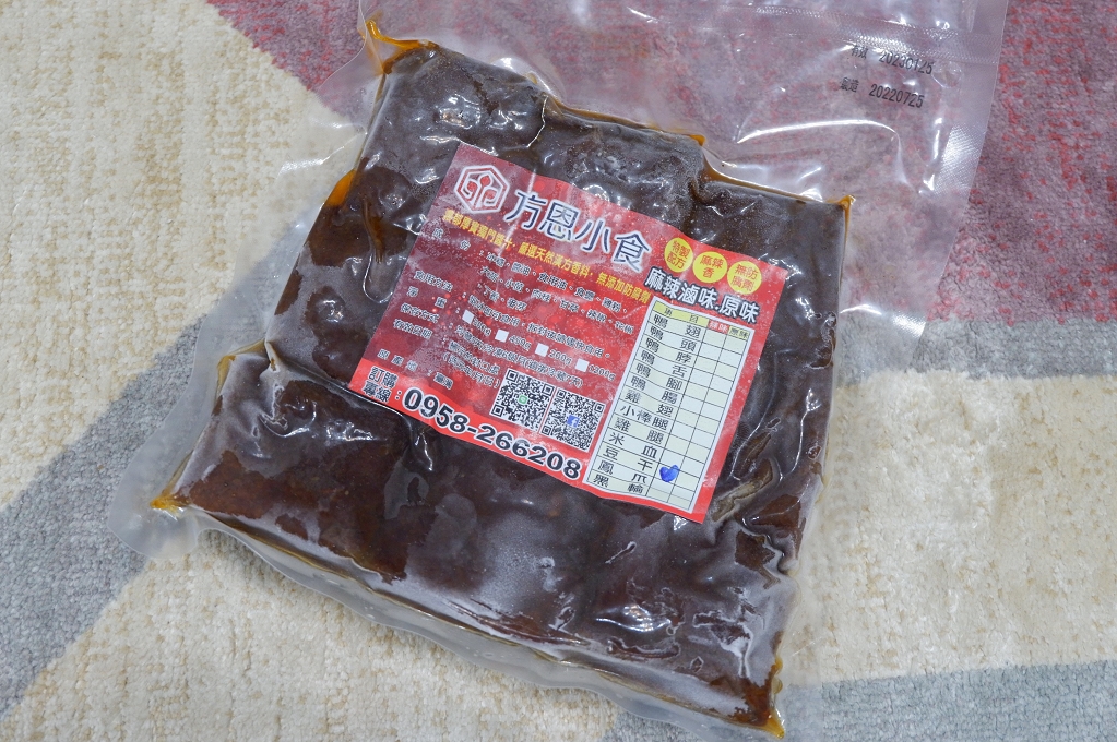 【網購滷味推薦】方恩小食五十三香麻辣滷味 @貝大小姐的多元心宇宙