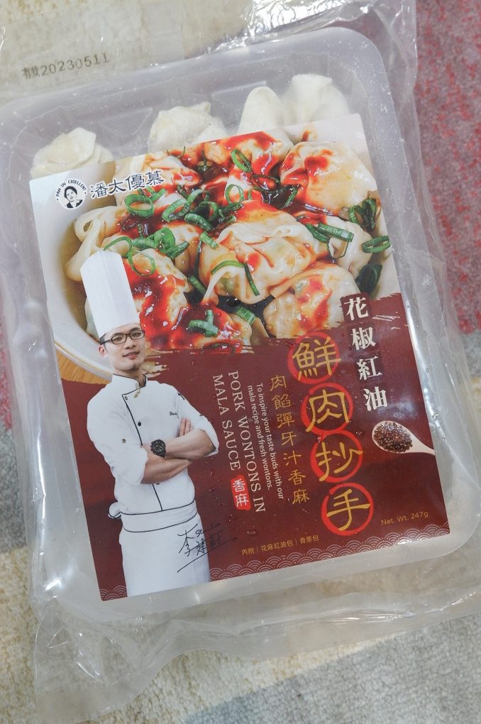 【網購美食】潘太優慕食品料理 阿城鵝肉紅蔥醬＆鵝油辣椒醬炒手 X 煮廚史丹利調配石磨麻醬炒手 X 煮廚史丹利調配花椒紅油炒手 @貝大小姐的多元心宇宙