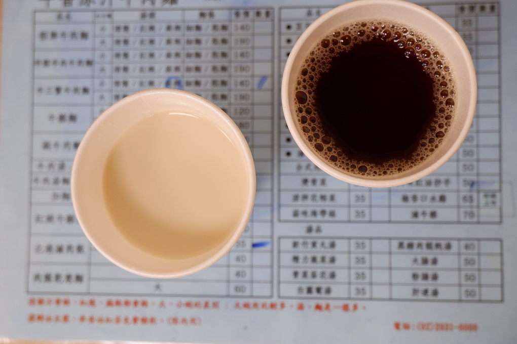 【永和牛肉麵】牛香原汁牛肉麵 到了用餐的時間，就成了附近居民排隊的地標！ @貝大小姐的多元心宇宙