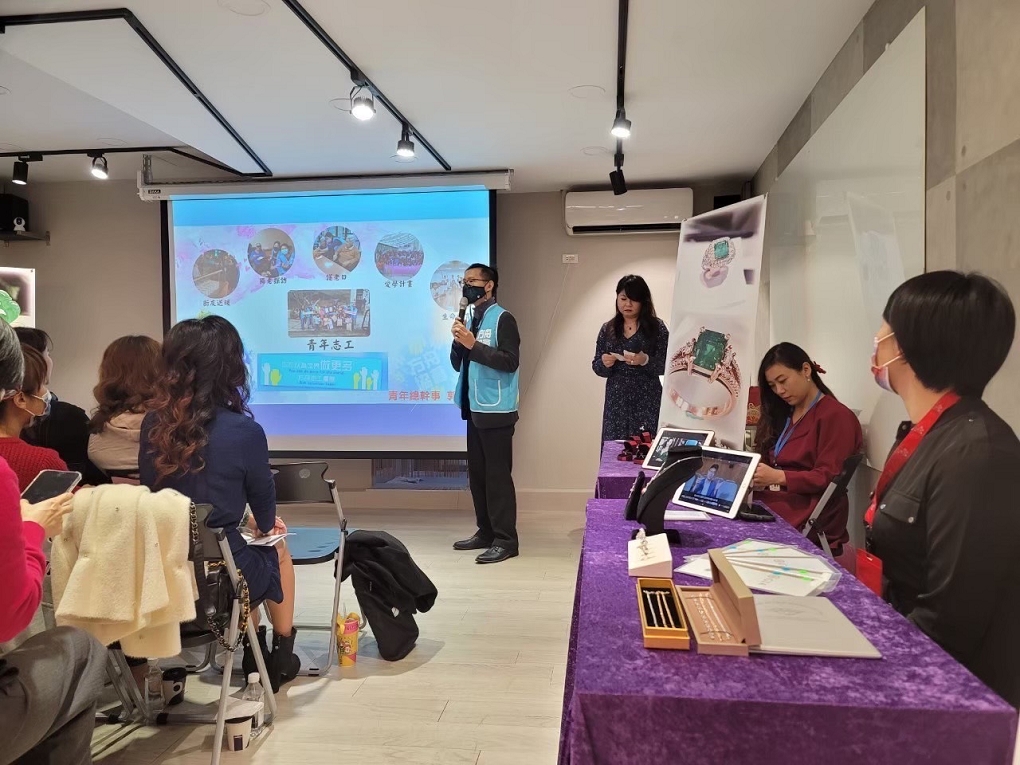 【公益活動推薦】茱圓珠寶2022中秋公益感恩義賣茶會 @貝大小姐的多元心宇宙
