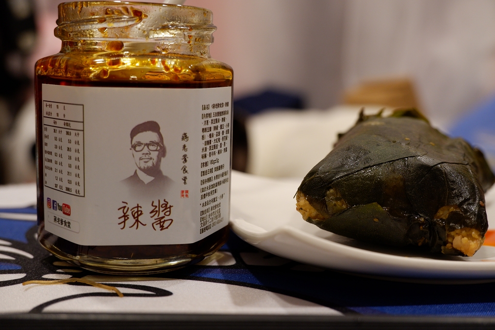 【網購辣椒醬 椒麻油推薦】蔣老爹食堂 &#8211; 辣醬、椒麻油 「醬」成就美味人生！ @貝大小姐的多元心宇宙