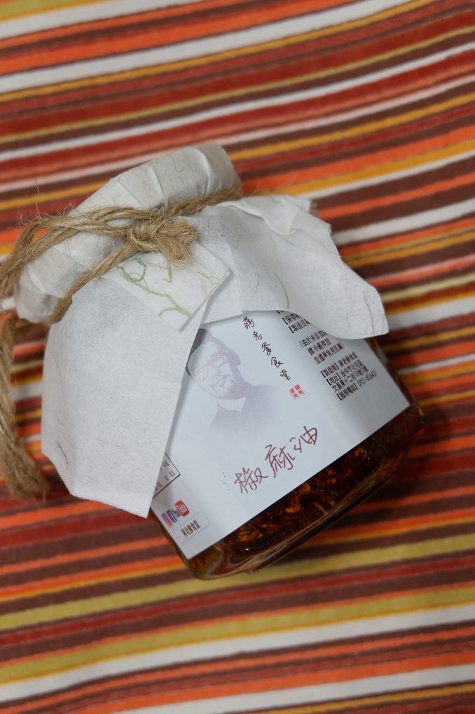 【網購辣椒醬 椒麻油推薦】蔣老爹食堂 &#8211; 辣醬、椒麻油 「醬」成就美味人生！ @貝大小姐的多元心宇宙