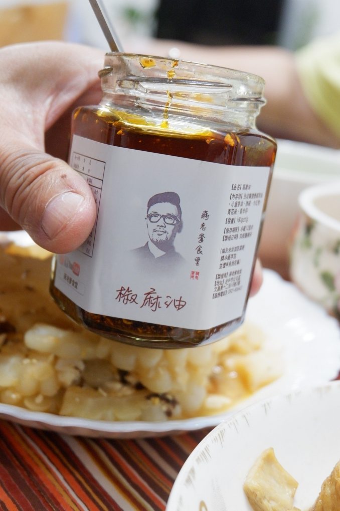 【網購辣椒醬 椒麻油推薦】蔣老爹食堂 &#8211; 辣醬、椒麻油 「醬」成就美味人生！ @貝大小姐的多元心宇宙