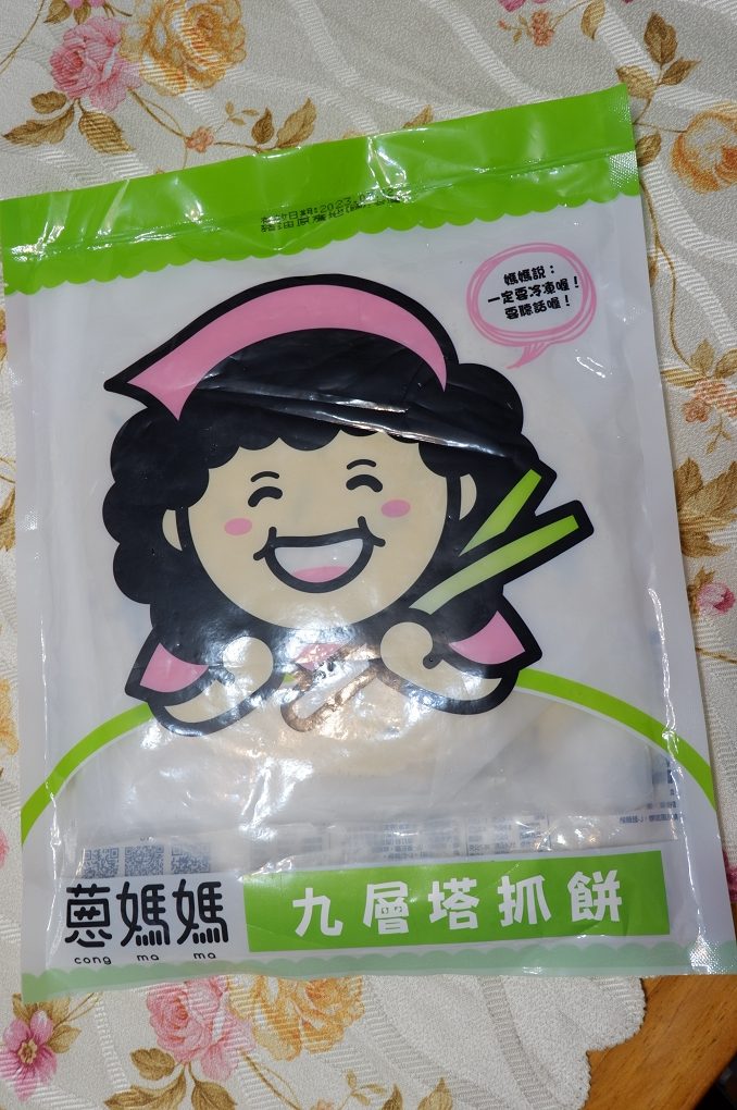 【網購美食推薦】蔥媽媽 香菜水餃 X 香蔥豬肉餡餅 X 九層塔蔥抓餅 維護心愛家人與孩子的健康，就給他們風味絕佳的蔥媽媽！ @貝大小姐的多元心宇宙