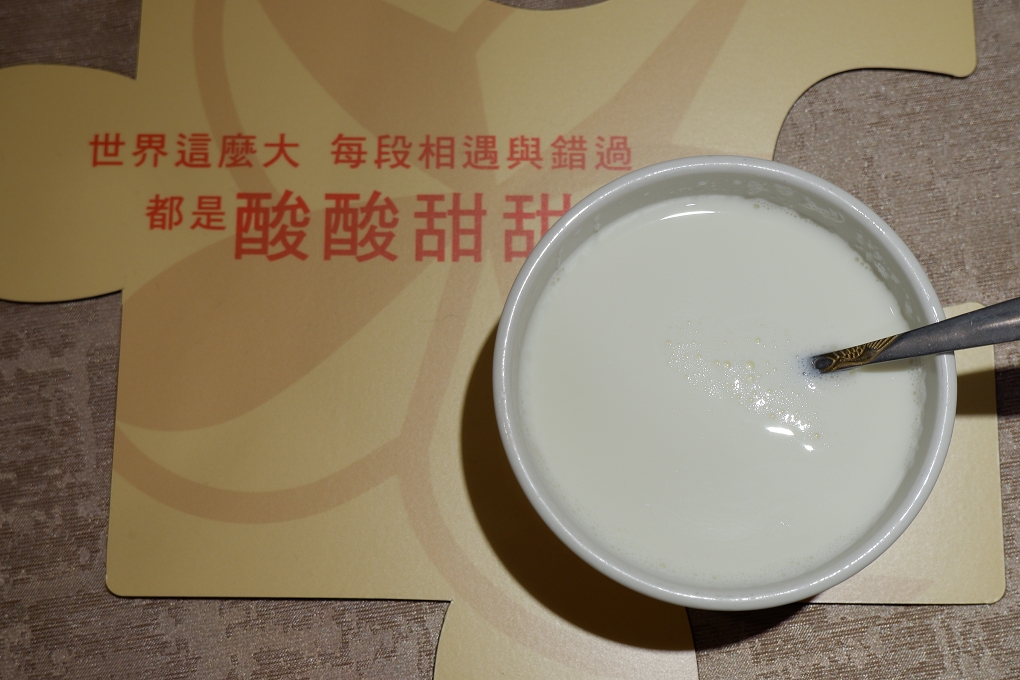 【火鍋第一品牌】最強泰鍋 追樂泰式火鍋-板橋重慶店 @貝大小姐的多元心宇宙