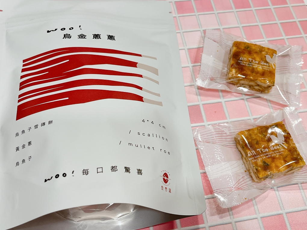 【網購零食】魚香涎Woo!烏金雪磚餅 創新的風味，值得過去不敢吃烏魚子的朋友嚐試看看！ @貝大小姐的多元心宇宙
