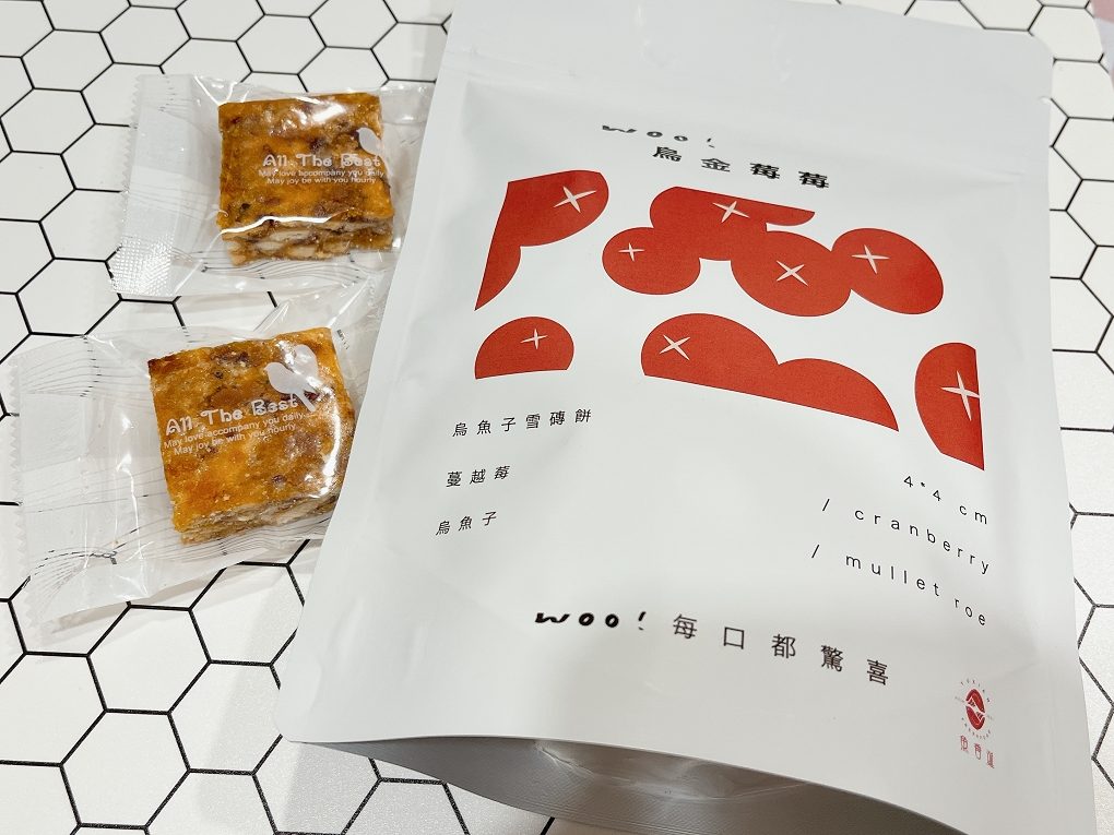 【網購零食】魚香涎Woo!烏金雪磚餅 創新的風味，值得過去不敢吃烏魚子的朋友嚐試看看！ @貝大小姐的多元心宇宙