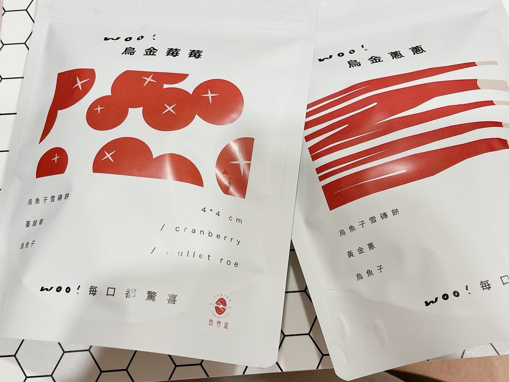 【網購零食】魚香涎Woo!烏金雪磚餅 創新的風味，值得過去不敢吃烏魚子的朋友嚐試看看！ @貝大小姐的多元心宇宙