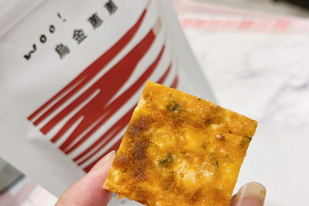 【網購零食】魚香涎Woo!烏金雪磚餅 創新的風味，值得過去不敢吃烏魚子的朋友嚐試看看！ @貝大小姐的多元心宇宙