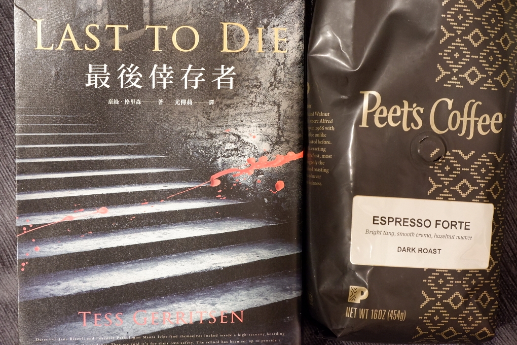 【用心生活】Peets Coffee畢茲咖啡 and reading @貝大小姐的多元心宇宙