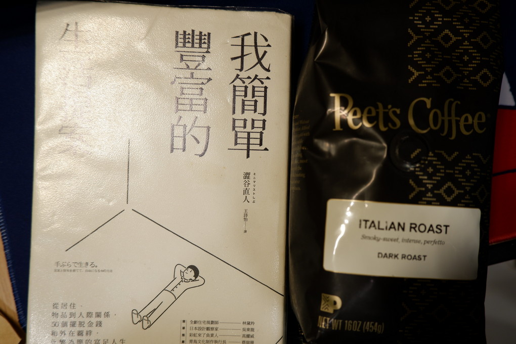 【用心生活】Peets Coffee畢茲咖啡 and reading @貝大小姐的多元心宇宙