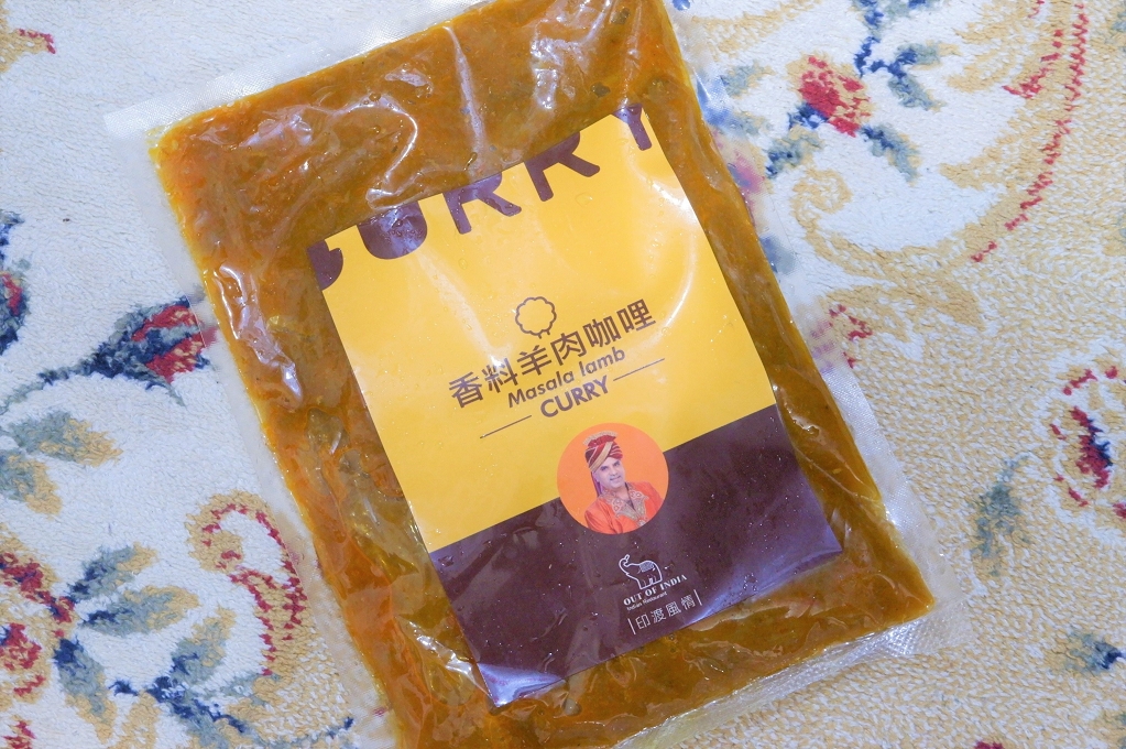 【網購印度咖哩推薦】印渡風情咖哩包 孜然扁豆咖哩 X 印度咖哩雞 X 香料羊肉咖哩 讓印度風味料理成為每個家人最驚喜的美味！ @貝大小姐的多元心宇宙