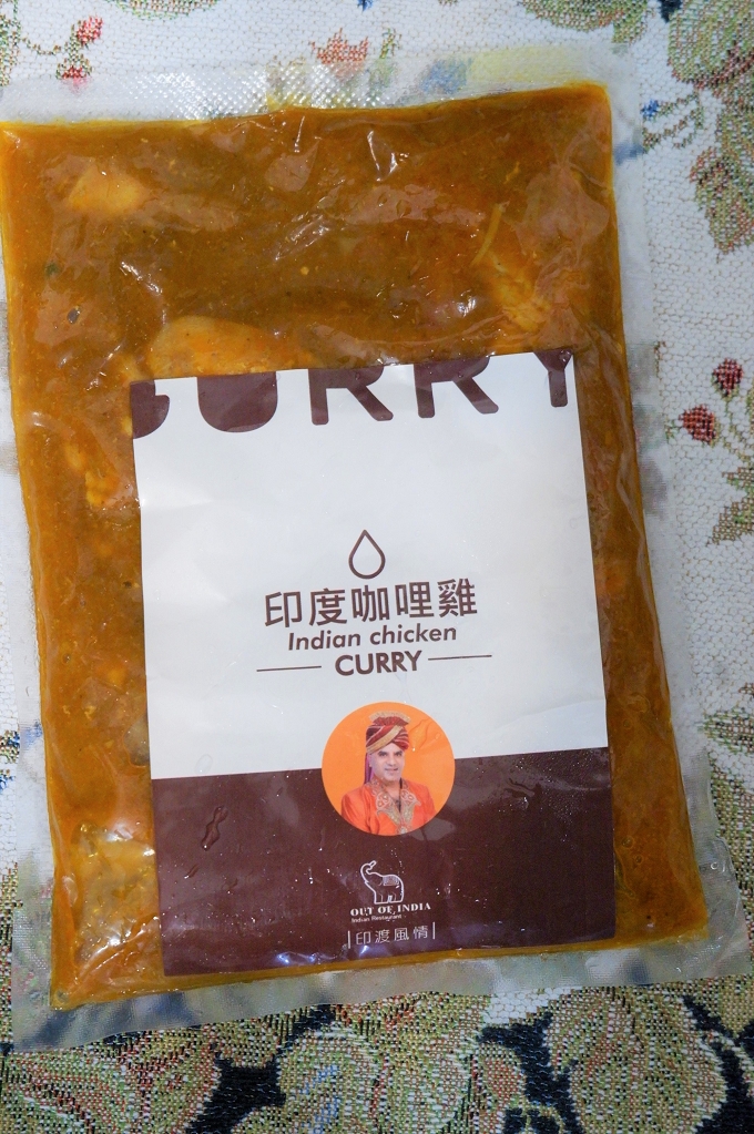 【網購印度咖哩推薦】印渡風情咖哩包 孜然扁豆咖哩 X 印度咖哩雞 X 香料羊肉咖哩 讓印度風味料理成為每個家人最驚喜的美味！ @貝大小姐的多元心宇宙