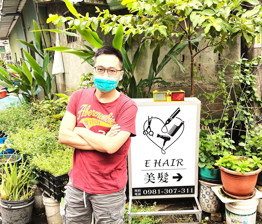 【新莊染髮推薦】新莊E HAIR 美髮 讓美學與色彩學在你的髮上完全的展現！ @貝大小姐的多元心宇宙