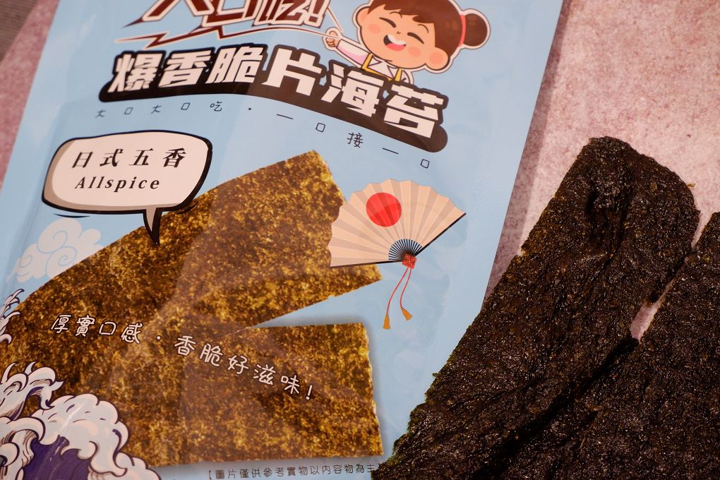 【網購零食推薦】滋滋有味 Dacoeat 厚切炭烤海苔 椒鹽風味X日式五香 一起品嚐鹹香酥脆的好滋味！ @貝大小姐的多元心宇宙