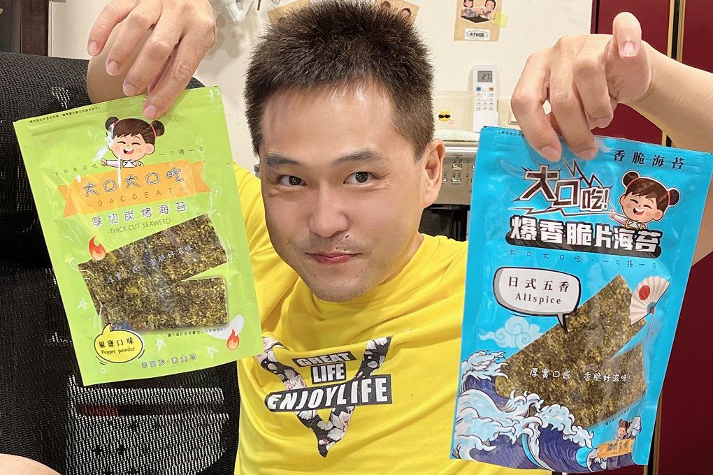 【網購零食推薦】滋滋有味 Dacoeat 厚切炭烤海苔 椒鹽風味X日式五香 一起品嚐鹹香酥脆的好滋味！ @貝大小姐的多元心宇宙