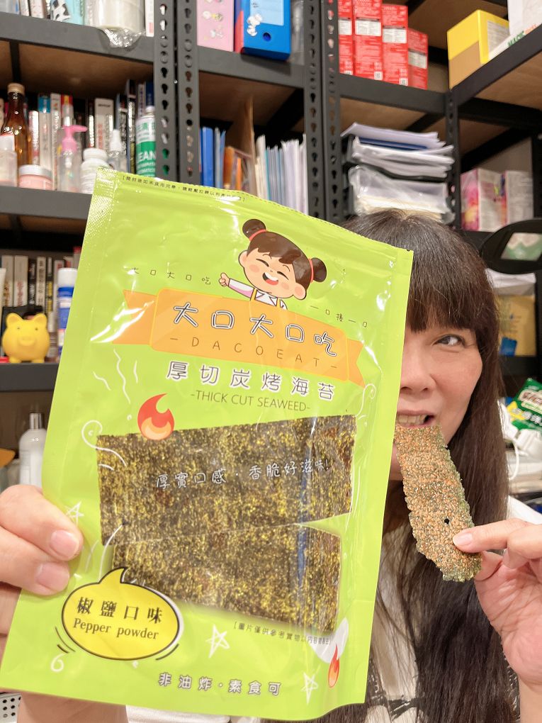 【網購零食推薦】滋滋有味 Dacoeat 厚切炭烤海苔 椒鹽風味X日式五香 一起品嚐鹹香酥脆的好滋味！ @貝大小姐的多元心宇宙