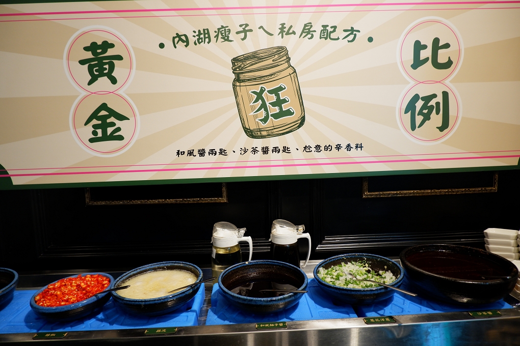 【火鍋第一品牌】火鍋迷必吃名店 狂一鍋新莊復興店 來新莊插旗了！ @貝大小姐的多元心宇宙