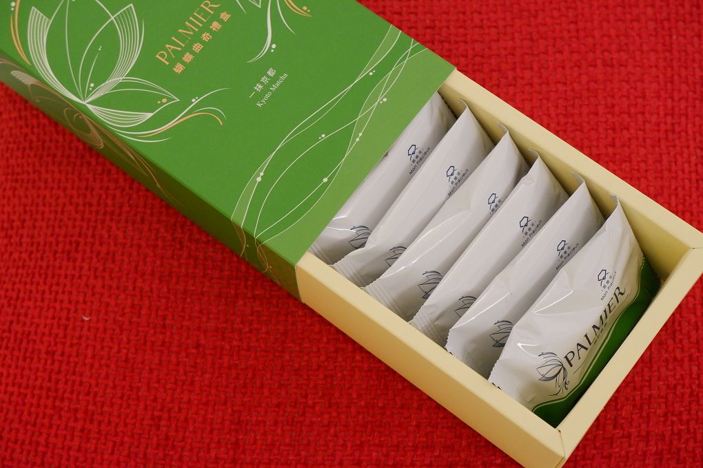 【網購甜點推薦】萌焙司精裝千讃禮盒 X  萌焙司蝴蝶曲奇好事成雙禮盒 新莊伴手禮、網路排隊名店 &#038; 年節送禮最搶手 @貝大小姐的多元心宇宙
