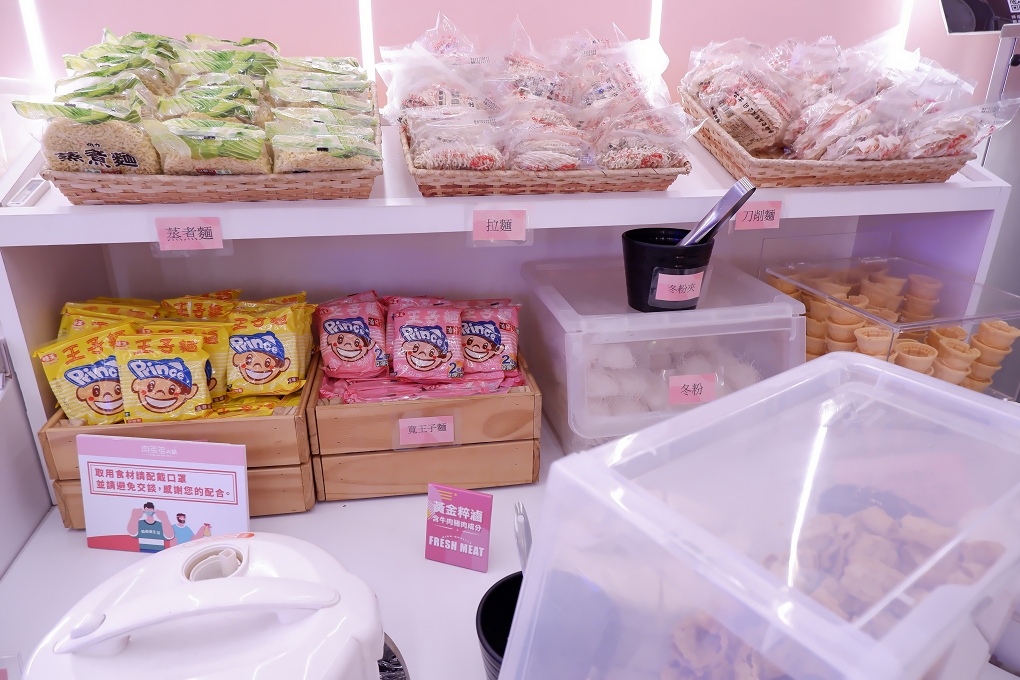 【火鍋第一品牌樂多多集團】肉多多火鍋三重正義店 三人行，必有麻辣吃！三份套餐即贈一鍋 爆炒川府麻辣鍋！ @貝大小姐的多元心宇宙