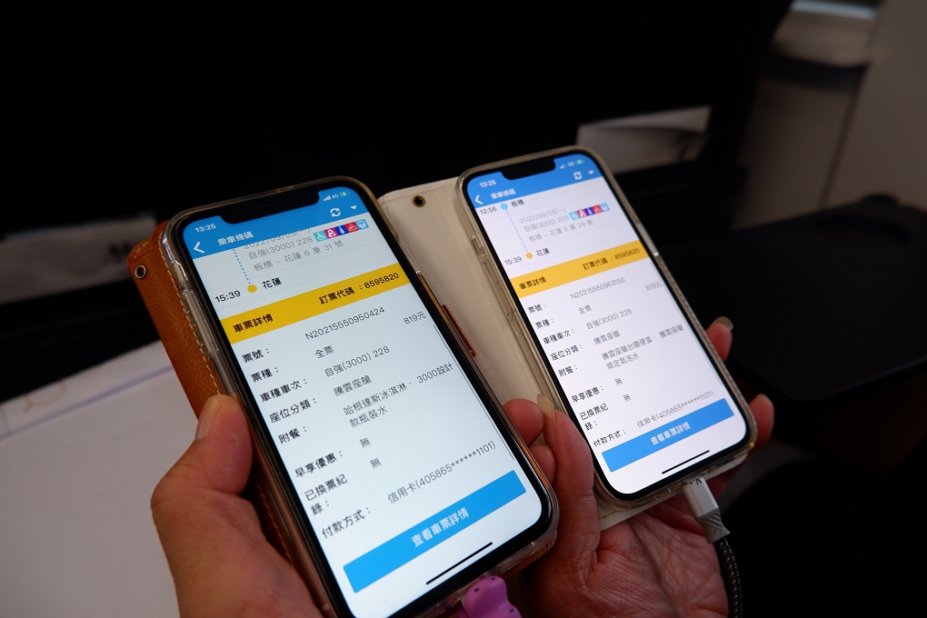 【台鐵最新列車】自強3000 騰雲座艙 流線沈穩的黑白相間車頭，搭上白色素面的車身猶如日本新幹線一般！ @貝大小姐的多元心宇宙