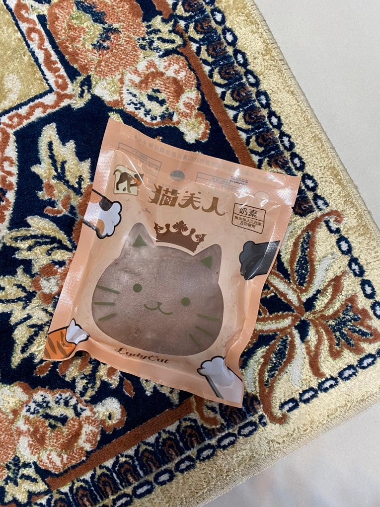 【團購奶酥】貓夫人LadyCat 每一款奶酥都能讓你愛不釋口！ @貝大小姐的多元心宇宙
