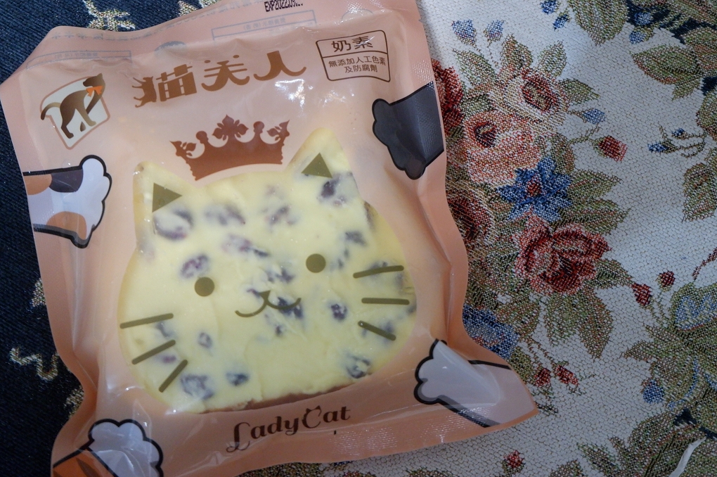 【團購奶酥】貓夫人LadyCat 每一款奶酥都能讓你愛不釋口！ @貝大小姐的多元心宇宙