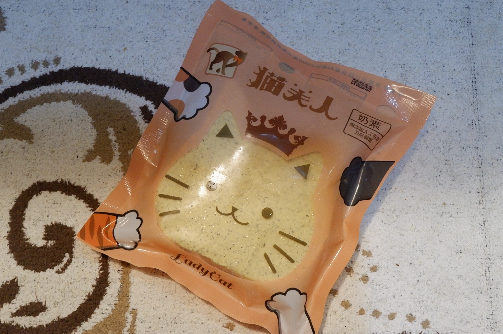 【團購奶酥】貓夫人LadyCat 每一款奶酥都能讓你愛不釋口！ @貝大小姐的多元心宇宙