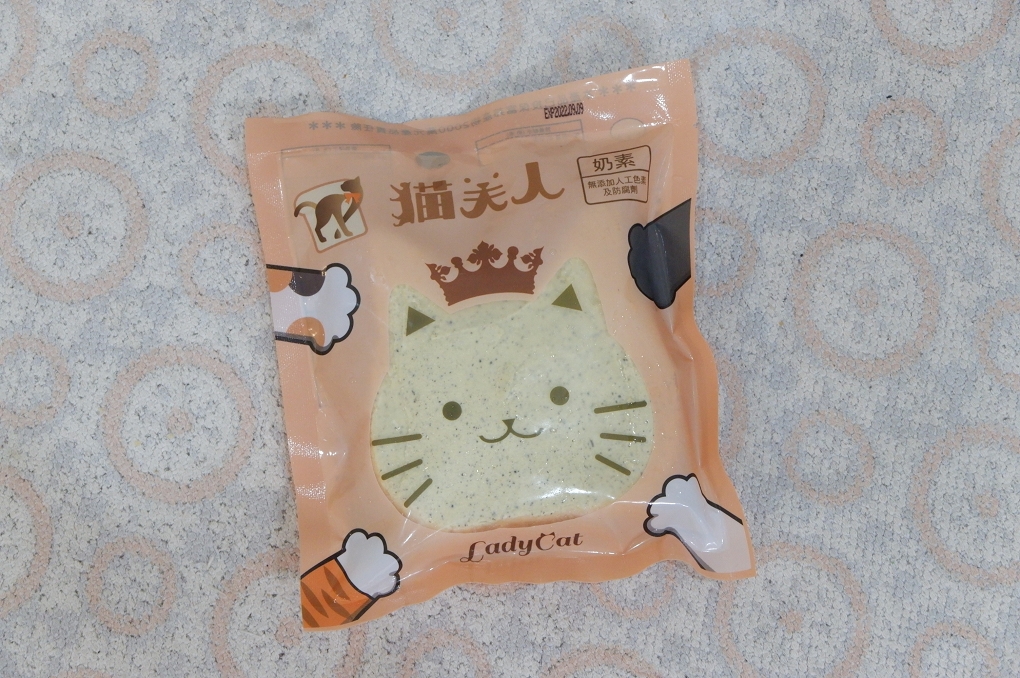 【團購奶酥】貓夫人LadyCat 每一款奶酥都能讓你愛不釋口！ @貝大小姐的多元心宇宙