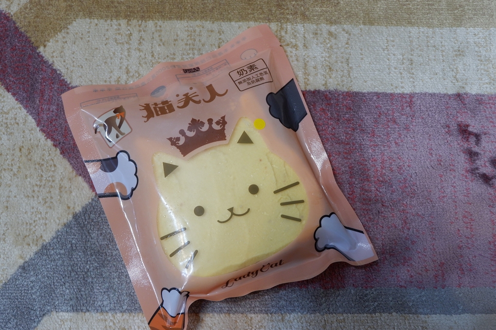 【團購奶酥】貓夫人LadyCat 每一款奶酥都能讓你愛不釋口！ @貝大小姐的多元心宇宙