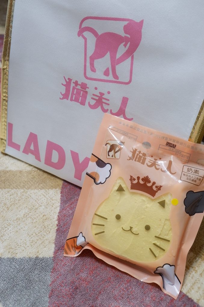 【團購奶酥】貓夫人LadyCat 每一款奶酥都能讓你愛不釋口！ @貝大小姐的多元心宇宙
